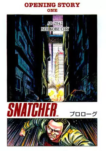 Snatcher PC-CDrom japanese