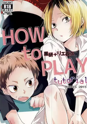(SPARK10) [MOBRIS (Tomoharu)] HOWtoPLAY tutrial (Haikyuu!!) [English] [Homies over Hoes]