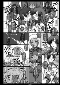 [Coburamenman (Uhhii)] GS2 (Kidou Senshi Gundam SEED)