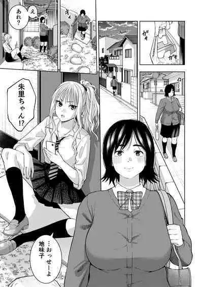 Shinyuu