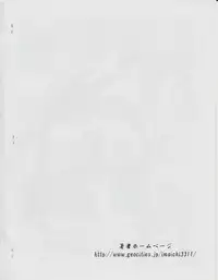 (C72) [Not Quite Satisfactory (Imaichi)] Sucharaka Tsukaima (Zero no Tsukaima)