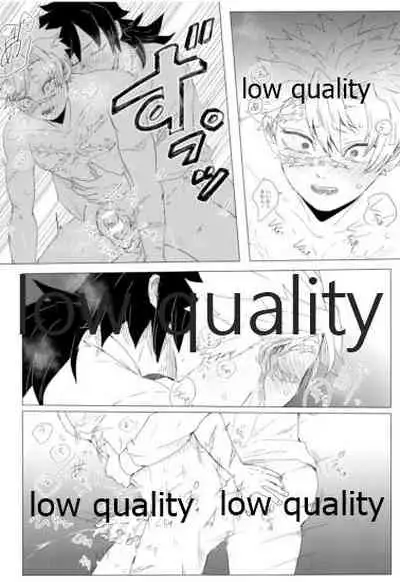 かたく繋いだこころは共に