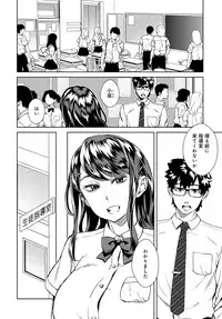 COMIC Anthurium 2018-12 [Digital]