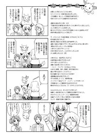 [Sukesaburou] Bishoujo Mahou Senshi Pure Mates [Chinese]