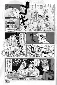 (C42) [Studio SAMPLE (Various)] SAMPLE Vol. 4 (Various)