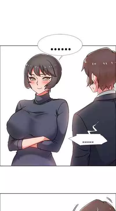 租賃女孩 第二季