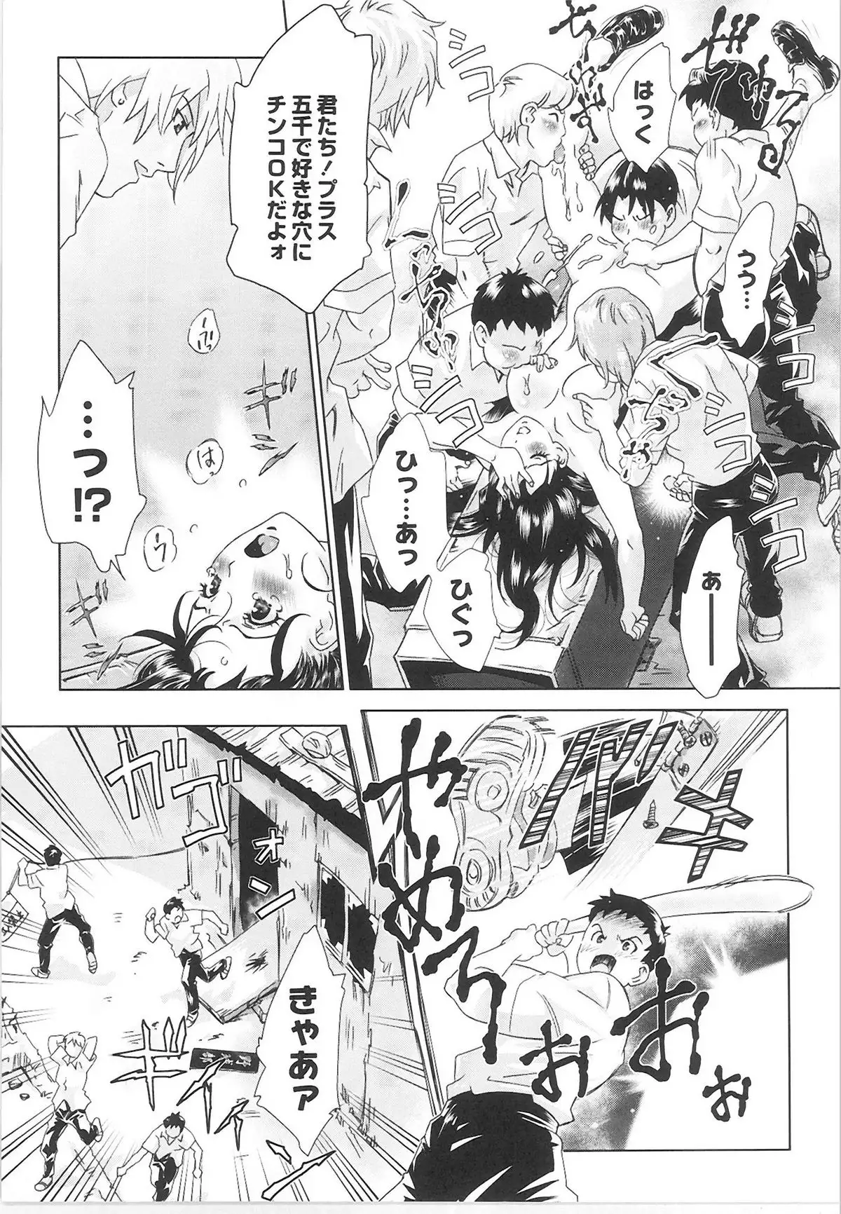QooPA2015-06 No,11