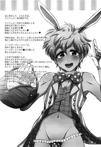 (C93) [Wasabi (mio)] Hatsujou Usagi Junya-kun no Onedari Ecchi (Dream Festival!)