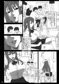 (C77) [Kaiten Sommelier (13.)] 23 Kaiten ♀ no Ana - Bitch Hole