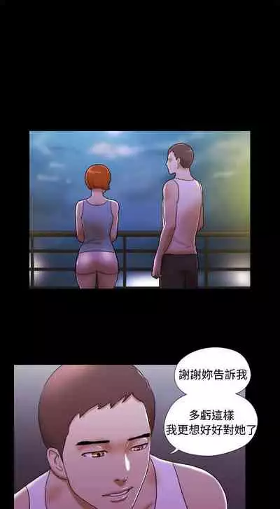 She：我的魅惑女友 1-79