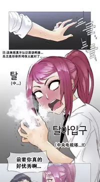 HouseHold Affairs 【卞赤鲤个人汉化】1~32话（持续更新中）