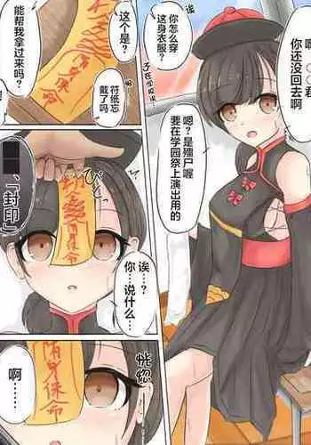 [Nagi] kyonsi- saimin [龍蓮个人汉化]