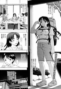Comic Orekano! 2008 vol.05