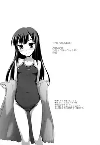 (C93) [CUNICULUS (Yositama)] Kantai Happiness (Kantai Collection -KanColle-) [Chinese] [therethere個人翻譯&嵌字]