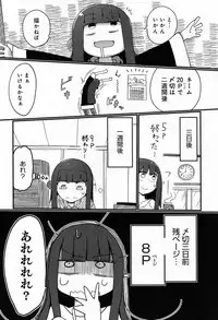 Comic Anthurium 009 2014-01