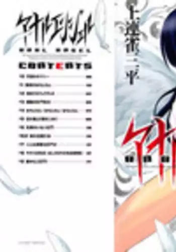 [Kamirenjaku Sanpei] Anal Angel Ch. 0-6.5 [Chinese] [不冠名汉化]