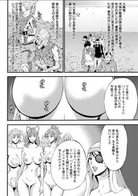 [Nagashima Chousuke] Seireki 2200 Nen no Ota Ch. 1-19 [Digital]