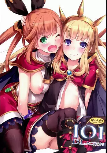 (C89) [Digital Lover (Nakajima Yuka)] D.L. action 101 (Granblue Fantasy)