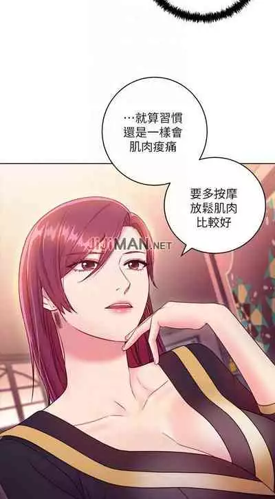 【周二连载】继母的朋友们（作者：Red-A&頸枕） 第1~46话
