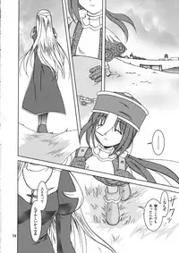 (C67) [PLUM (Kanna)] Magenarok 8,9,10, +alpha Soushuuhen (Ragnarok Online)