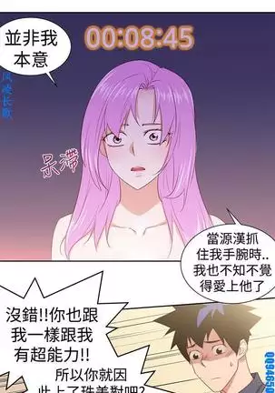 他的那裏1-36完结【中文】韩国