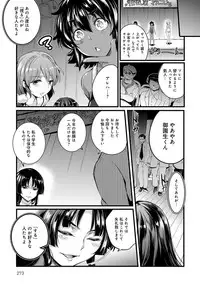 COMIC Anthurium 2018-02 [Digital]