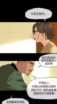 [JK&珠亞] First love 初恋情结 Ch.1~4 [Chinese]中文