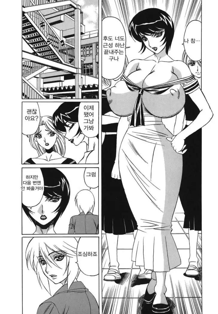 Inransei Souseiji