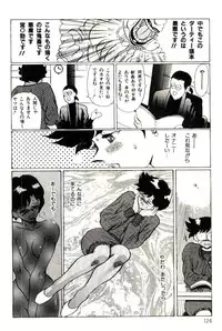 [Heaven-11] Mitsu Nyuu Koku