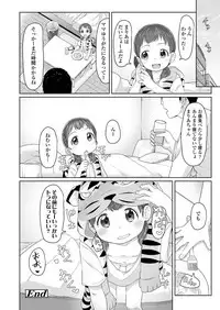 COMIC LO 2018-04 [Digital]