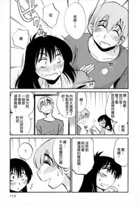 [TsuyaTsuya] Rakujitsu no Panthos 2 [Chinese] [无毒汉化组]