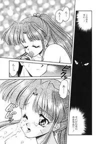 [Anthology] COMIC Hime Hyakka 3