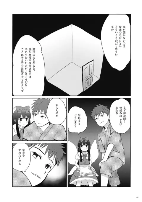 サンドスターちゃん