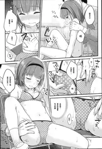 [Yukiu Con] JC Manual [Chinese] [绅士仓库汉化]