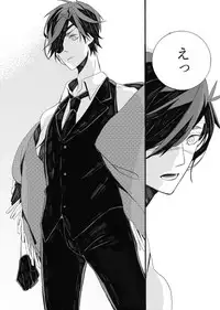 [ESCORT!] 星に願いを。 (Touken Ranbu)