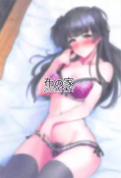 Mayuzumi Fuyuko wa P to no Koinaka o Hitei Shinai.