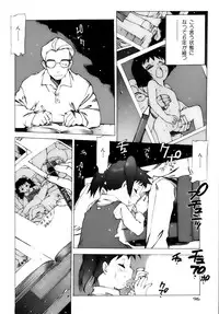 [Nishi Iori] Shoujo Gahou -Girl Pictorial-