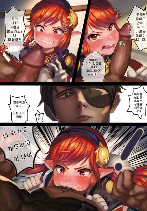 아라드조교일지 2