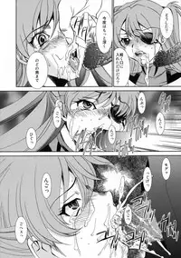 (C85) [Applesauce (Sada Ko-ji)] AfterQ (Neon Genesis Evangelion)