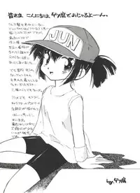 [Anthology] Aniparo Miki 11 (Various)