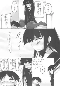 [Project D] Houkago ○○○ (Houkago Play)