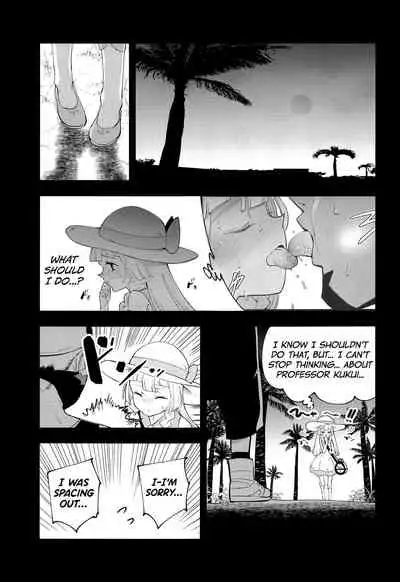 Hakase no Yoru no Joshu. Soushuuhen