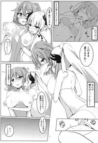 (C94) [Kuusou Shoujo (Sutora)] Master to Manatsu no Beach (Fate/Grand Order)