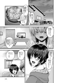COMIC Anthurium 2018-02 [Digital]