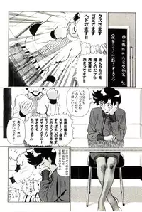 [Heaven-11] Mitsu Nyuu Koku