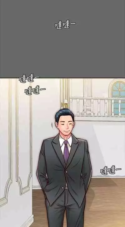 【周日连载】同居密友（作者：Pb&無業遊民） 第1~27话