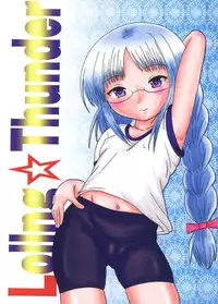 (C84) [Bubble Company (Tenteko)] Rolling Thunder (Ro-Kyu-Bu!)