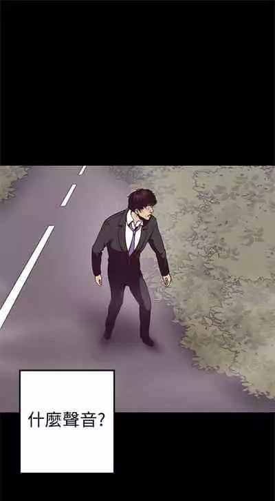 （周1）美丽新世界 1-65 中文翻译 （更新中）