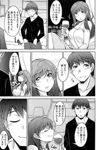 [zen9] Tsuki-ni Koi-shite