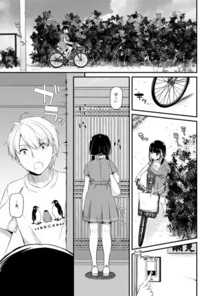 DLO-12 Otonanajimi 2